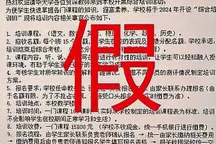 多特1-1巴黎全场数据：射门10-18，预期进球1.08-2.73